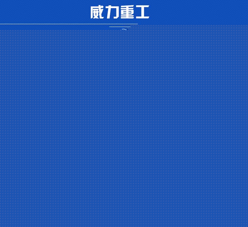 機(jī)械剪板機(jī)刀片是不是越硬越好?